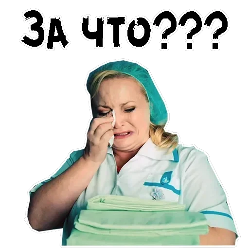 Люба — 11