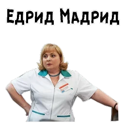 Люба
