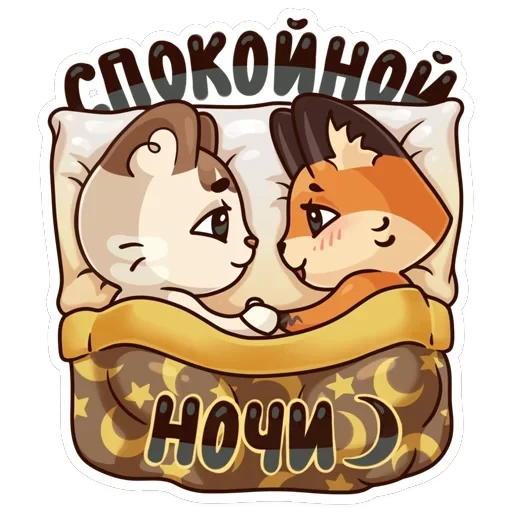 Любимое лето — 1