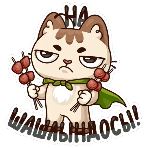 Любимое лето — 11