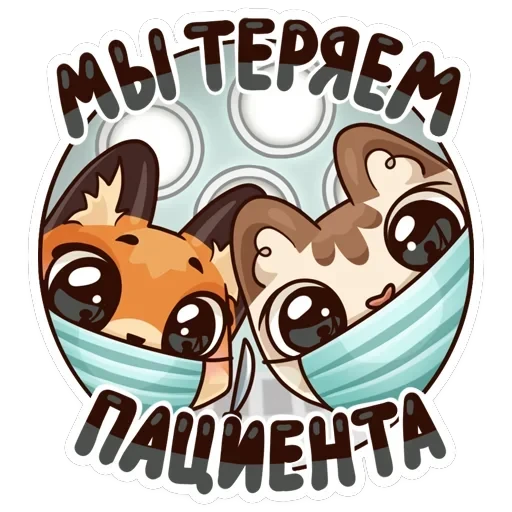 Любимое лето — 16