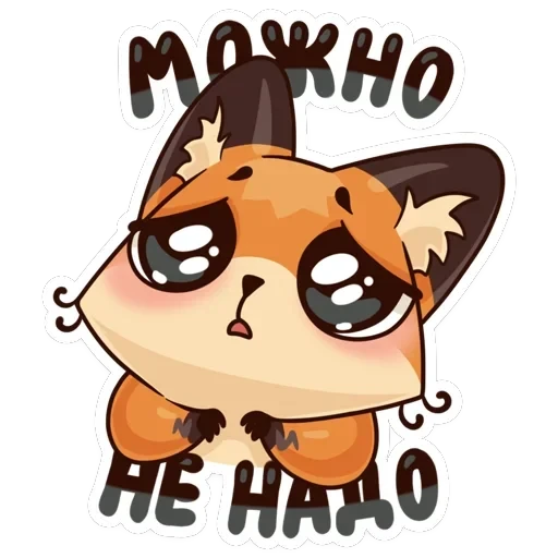 Любимое лето — 21