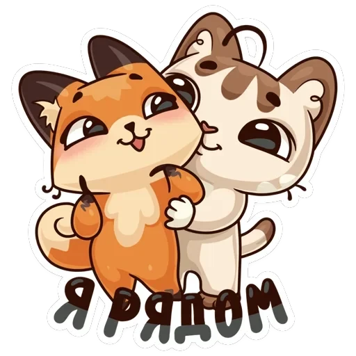 Любимое лето — 24