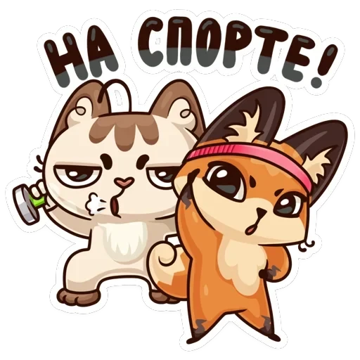 Любимое лето — 26