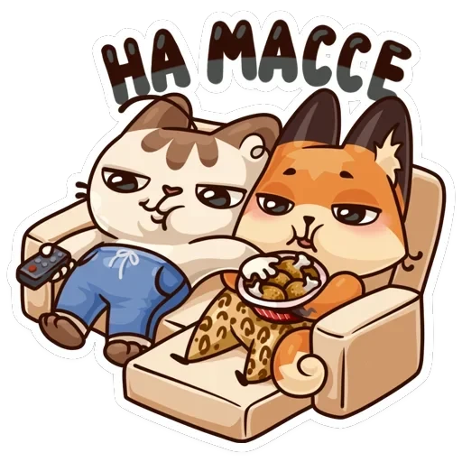 Любимое лето — 27