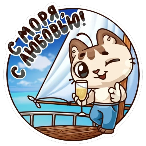 Любимое лето — 32