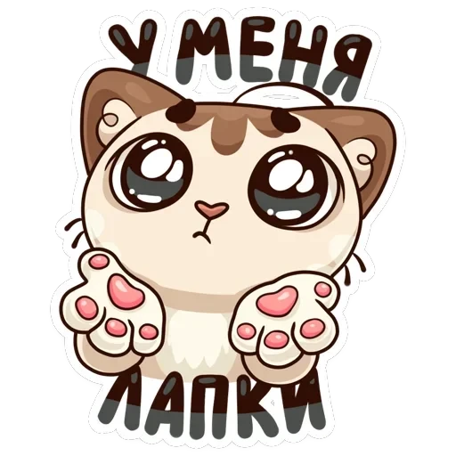 Любимое лето — 33