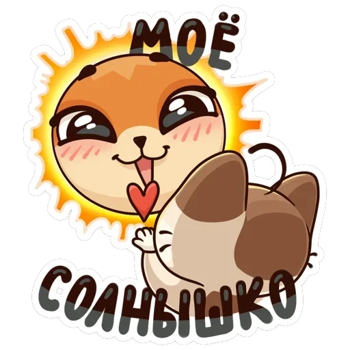 Любимое лето — 38