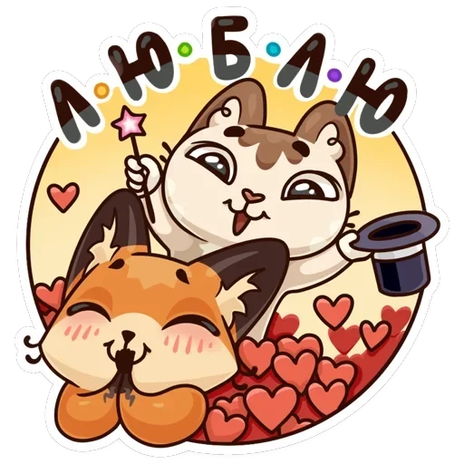 Любимое лето — 39