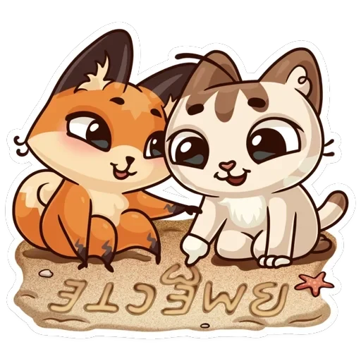 Любимое лето — 41