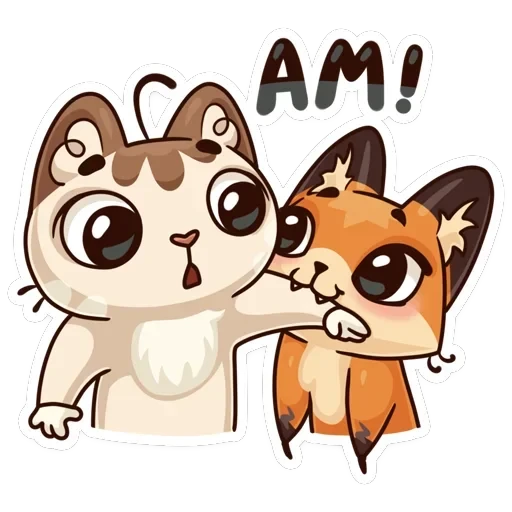 Любимое лето — 43