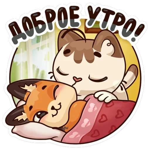 Любимое лето — 44