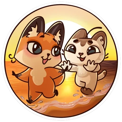 Любимое лето — 45