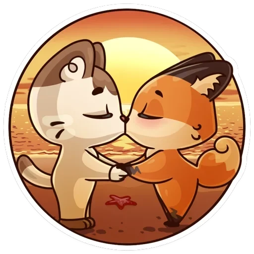 Любимое лето — 48