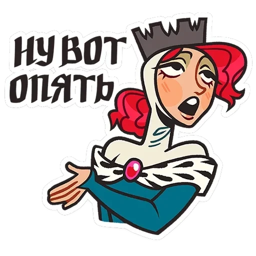 Людовика — 12