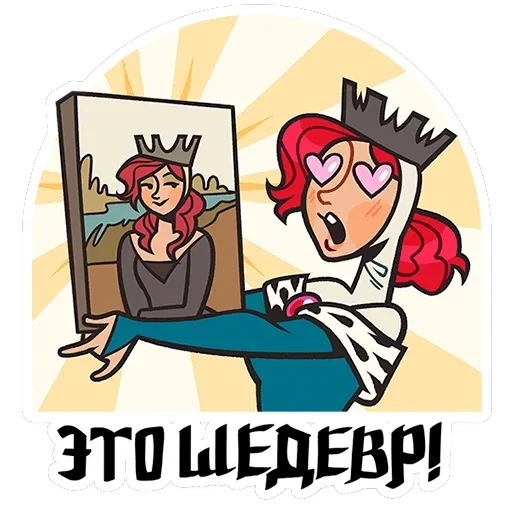 Людовика — 16
