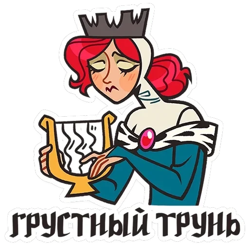 Людовика — 21