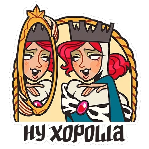 Людовика — 22