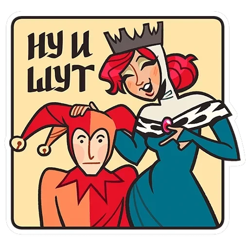Людовика — 27