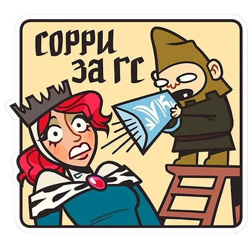 Людовика — 37