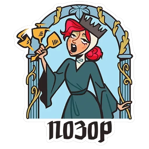 Людовика — 40