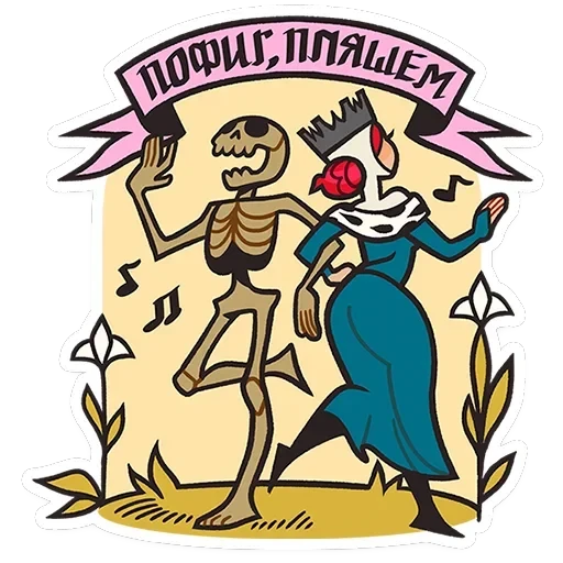 Людовика — 46