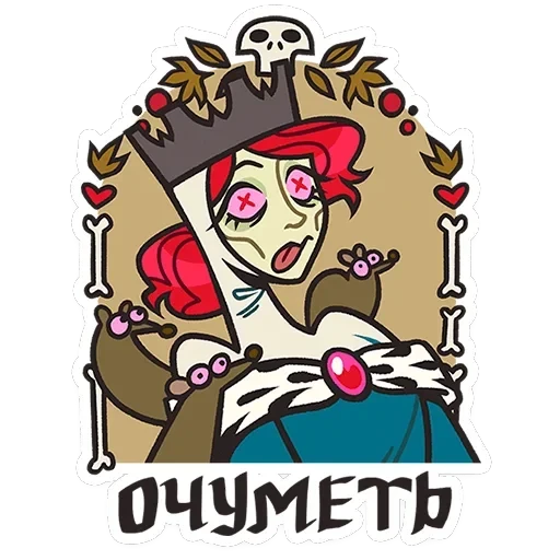Людовика — 6