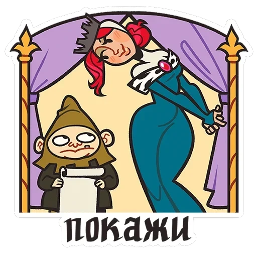 Людовика — 9