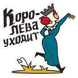 Людовика