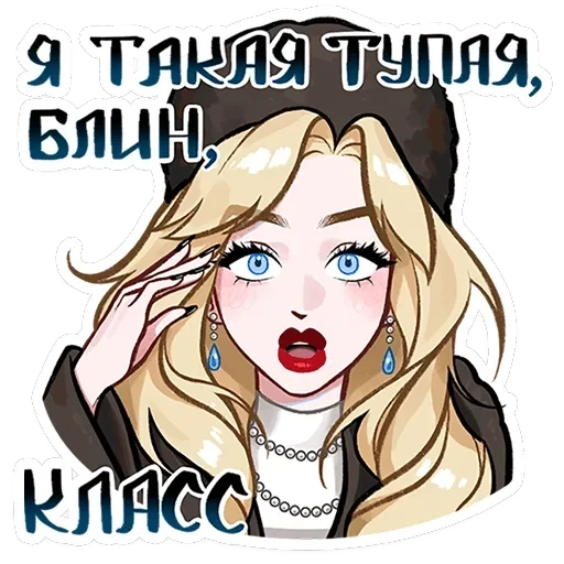 Люксовые бести — 2