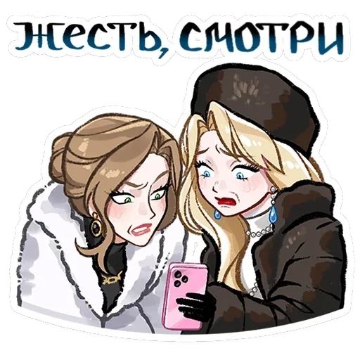 Люксовые бести — 15
