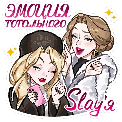 Люксовые бести — 19