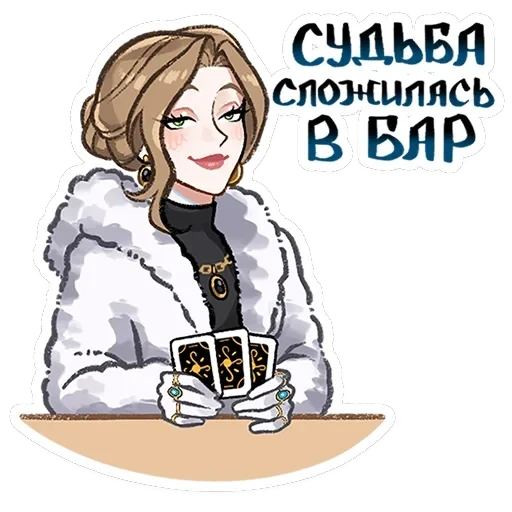 Люксовые бести — 8