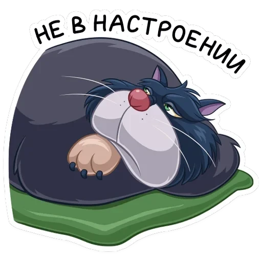 Люцифер — 21