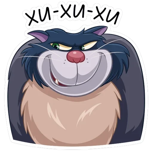 Люцифер — 10