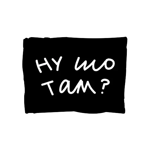 Лютый пак — 1
