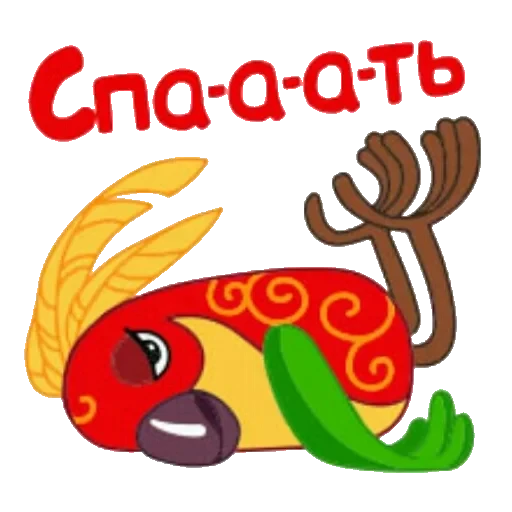 М/ф 38 попугаев — 18