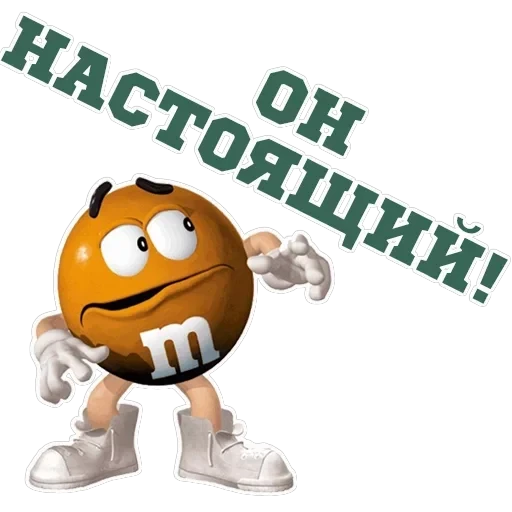 M&M'S — 18