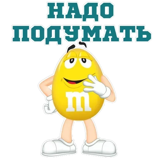 M&M'S — 19