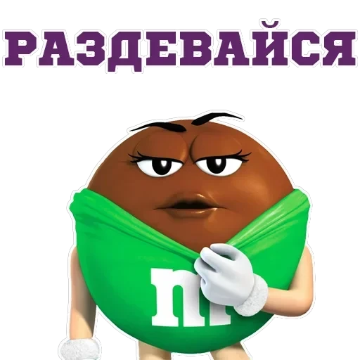 M&M'S — 10