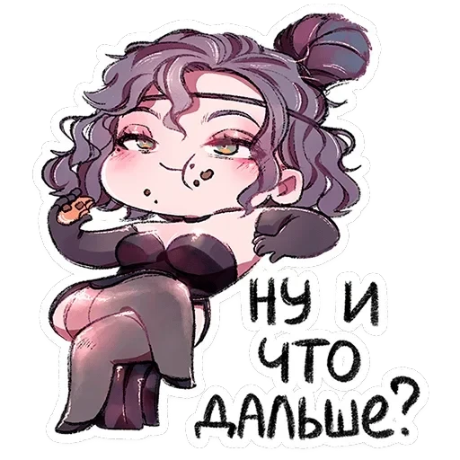 Мадам Ринэль — 16