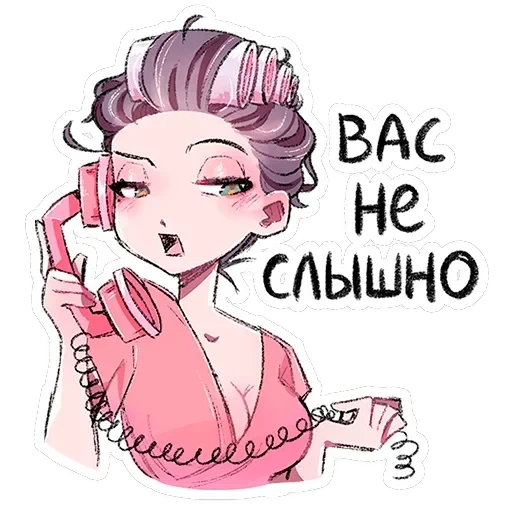 Мадам Ринэль — 21