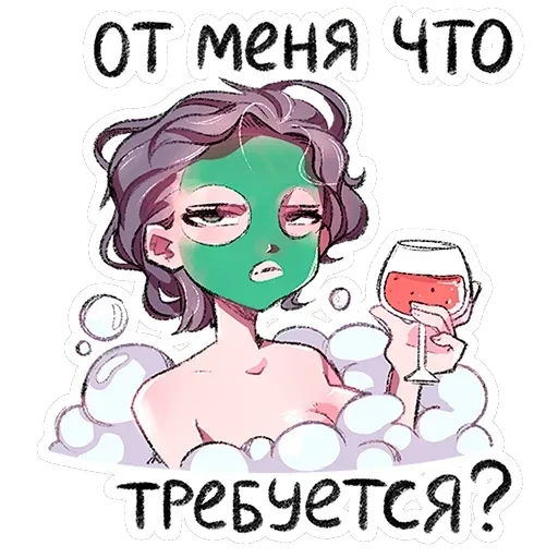 Мадам Ринэль — 24
