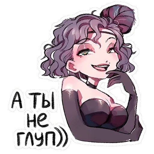 Мадам Ринэль — 8