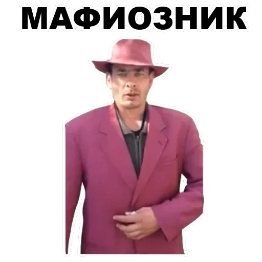 MadPhrases — 2