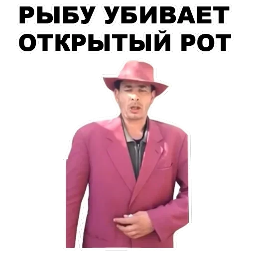MadPhrases — 13