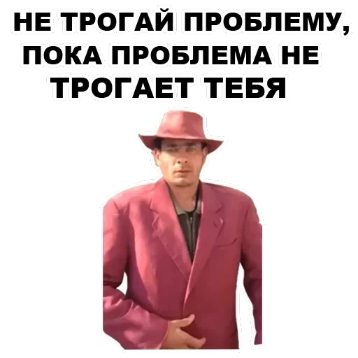 MadPhrases — 14