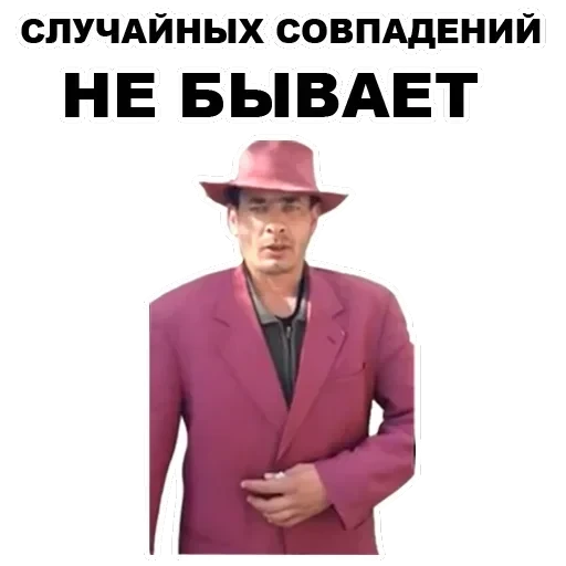MadPhrases — 15