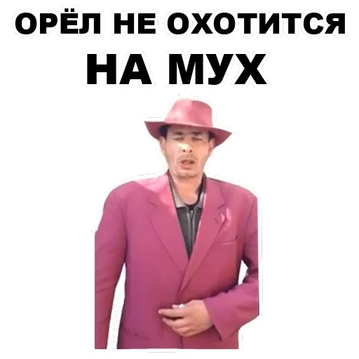 MadPhrases — 16