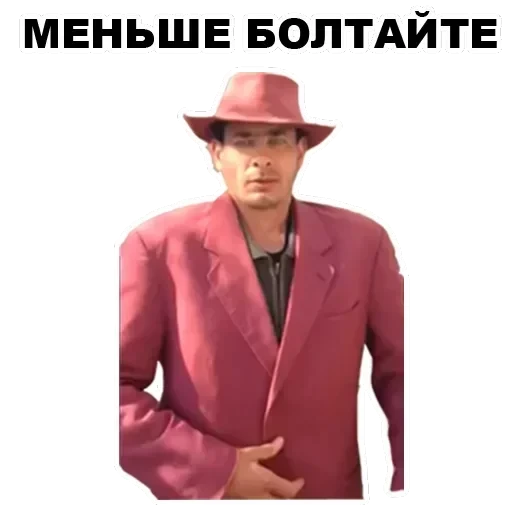 MadPhrases — 20